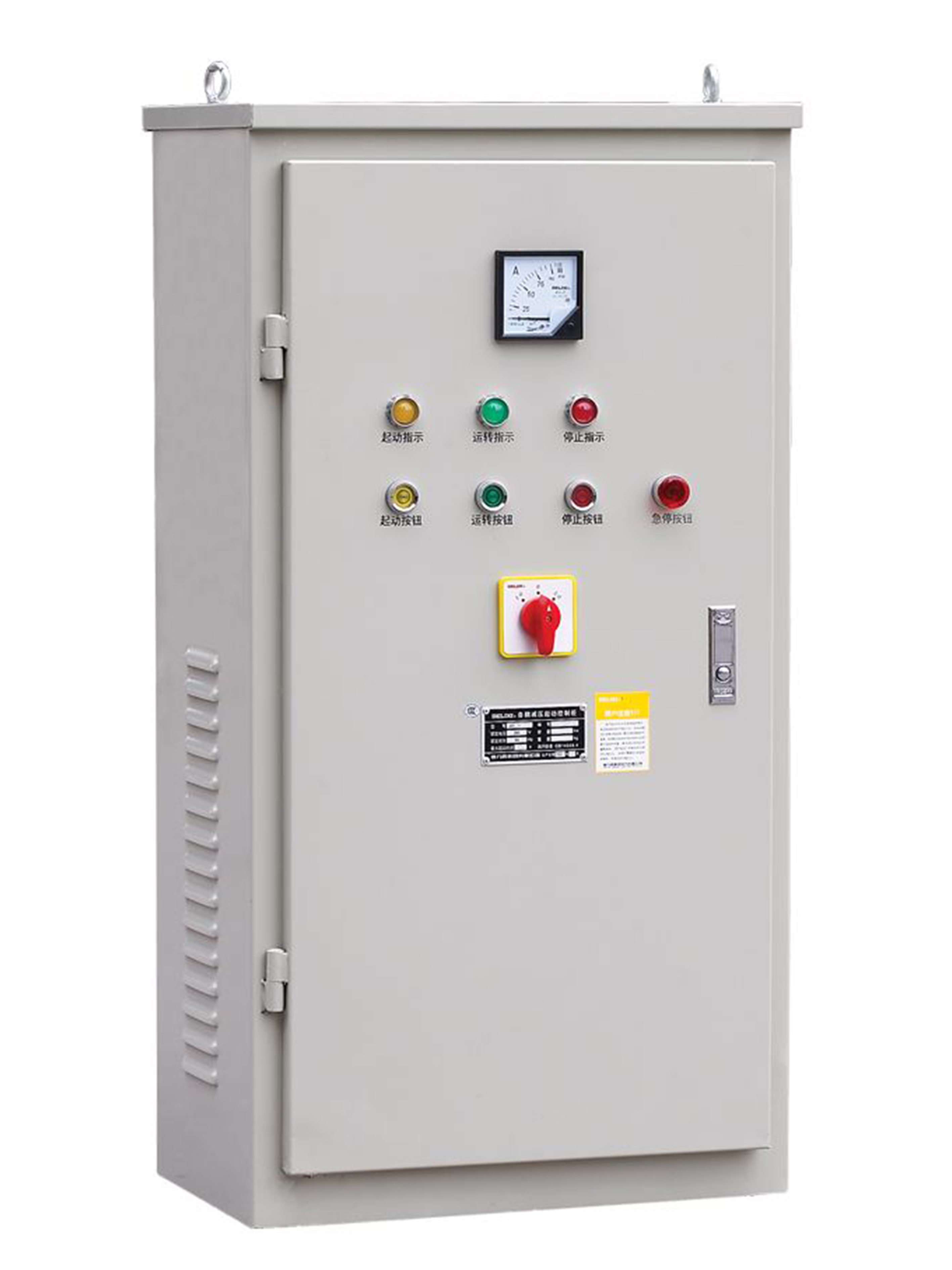 JJ1型自耦減壓起動(dòng)柜