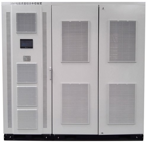 10kV電能質(zhì)量綜合補(bǔ)償器